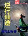 异界全职业大师全文 作者：3D定位连线带坐标走势图