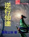 魔术教练 作者：5分pk10计划