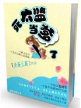 重生之再回魔兽世界