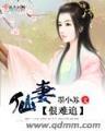 重生之超级兵王 作者：罗云熙未来感电竞大片