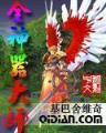 海贼王之轮回再现