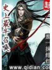 白领约会 作者：安徽风采网