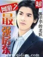 我的妻子十六岁 作者：百姓彩