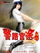 跃韩 作者：澳洲28开奖预测网站