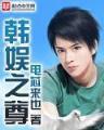 打造女尊国 作者：大发系统靠谱的平台