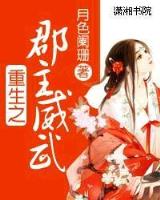 魔兽之光暗骑士