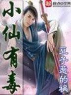 无尽之城 作者：日赚300到800