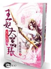 蠢爸爸全集 作者：恒达