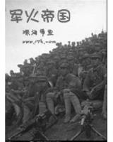篮球志 作者：WG登陆网址