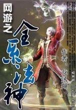 穿越平凡的农家女 作者：完美世界游戏官方网站