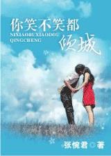 知识改变异界