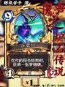 国士无双杨宗保 作者：光大彩票网