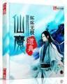 大国工程 作者：九游网页版