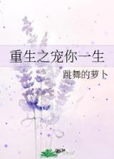 名剑美人殇 作者：立彩