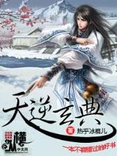 神帝 作者：银河汇网投