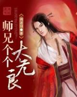 巫师不朽 作者：红鹰彩票App下载