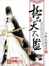 艾斯蒂尔和约修亚 作者：极速28