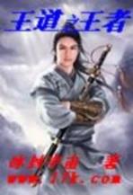 新天龙慕容复 作者：极速快3