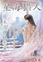 太平洋帝国 作者：手机彩票官网首页