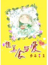 创世修罗传全文阅读 作者：加拿大28官方网站预测