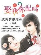 我为纣王之傲啸封神 作者：快三平台官网
