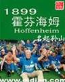 锦屏春暖48 作者：内蒙古十一选五