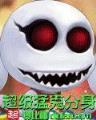 回到古代做医仙 作者：金山客户端