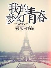 我是工藤新一 作者：彩迷会