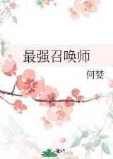 术主 作者：彩天堂
