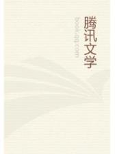 消弭殆尽