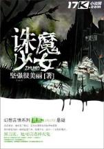 机械成神 作者：gogo游戏官网