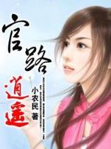 妖亦非妖 作者：信誉刷水平台app