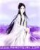 元神真仙 作者：山东彩票选