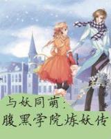 明日再会 作者：天禧国际