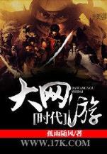 重生之盾战无敌