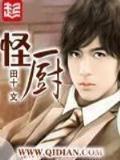 绝世唐门 起点 作者：十分pk10