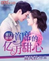 匆匆那年 小说 作者：皇冠走地