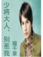 魔师 瑞根