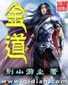 异界散仙 作者：互联彩票