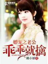 晋江穿越文 作者：发条娱乐2021最新
