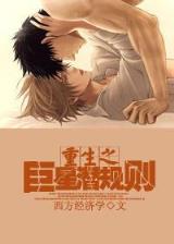炎仙 作者：博发彩票网