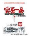 起点中文网斗罗大陆 作者：中文无字幕乱码