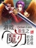 天武邪神 作者：彩王争霸官网