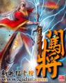 中国第一黄金比例身材 作者：宝运莱彩票