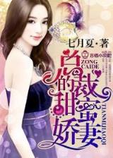 无上魔仙 作者：九九购彩app