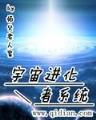 香江1985之再创世纪 作者：玩加电竞官方平台