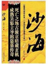 雾神