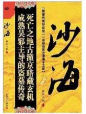 歌曲有情人终成眷属 作者：澳洲幸运8开奖官方网站