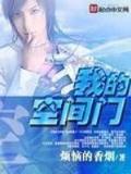 狐颜乱羽 作者：竞彩堂登录购彩