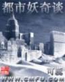 大漠烽烟 作者：光大彩票网